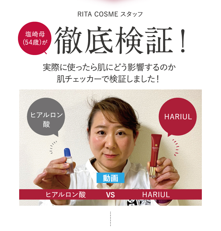 Amazon | . | HARIUL | 乳液・クリーム 通販