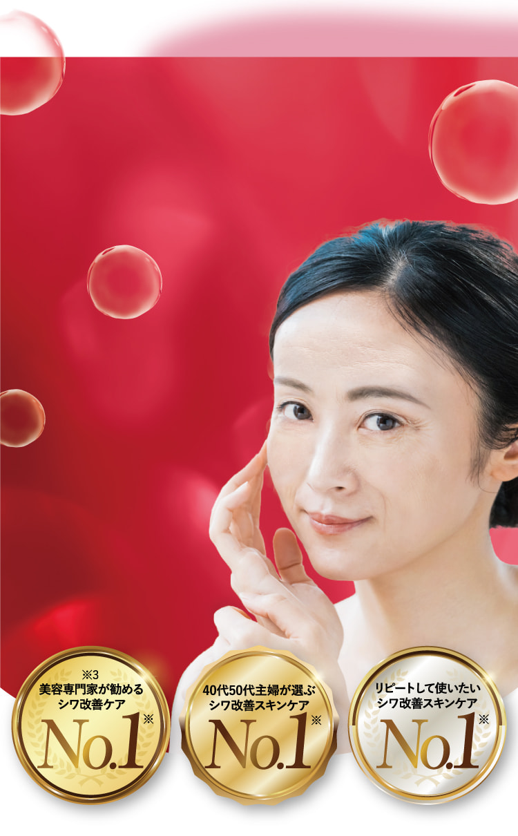 ハリウル、HARIUL-[「RITA COSME」]