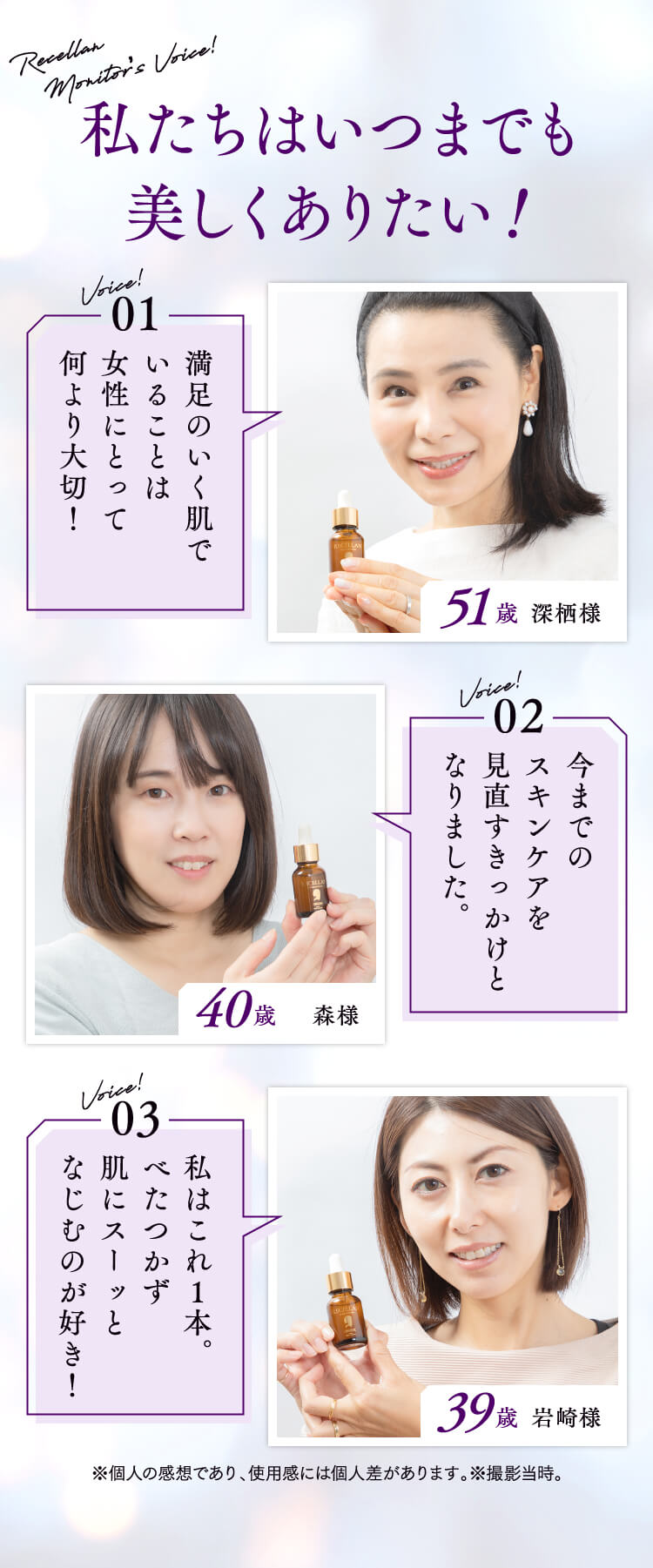 RECELLAN 美容液 紫色 パッケージ　未開封 RECELLAN - リセラン --[「RITA COSME」]